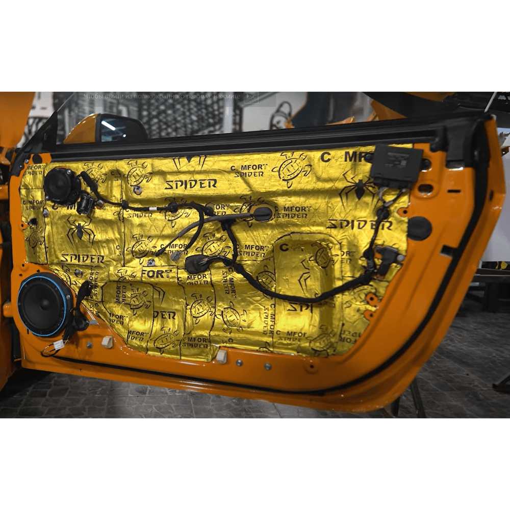 Comfort Mat SPIDER - Sweetlake Customs